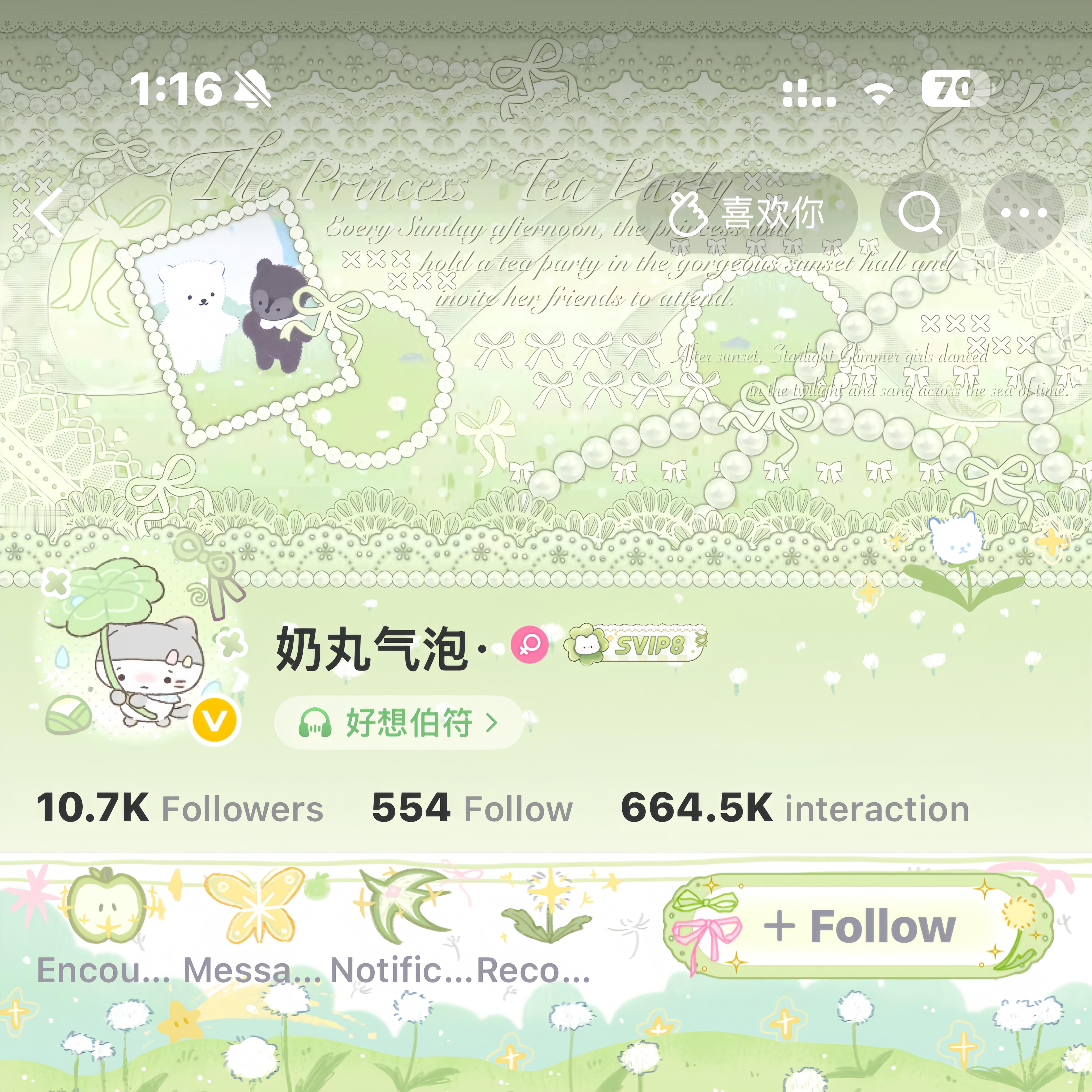 端午安康 吃粽子哟
