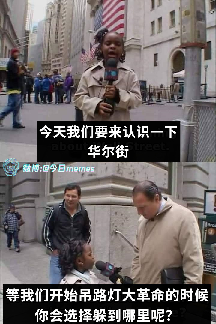 我好好奇啊~（9gag）今日meme 今日memes