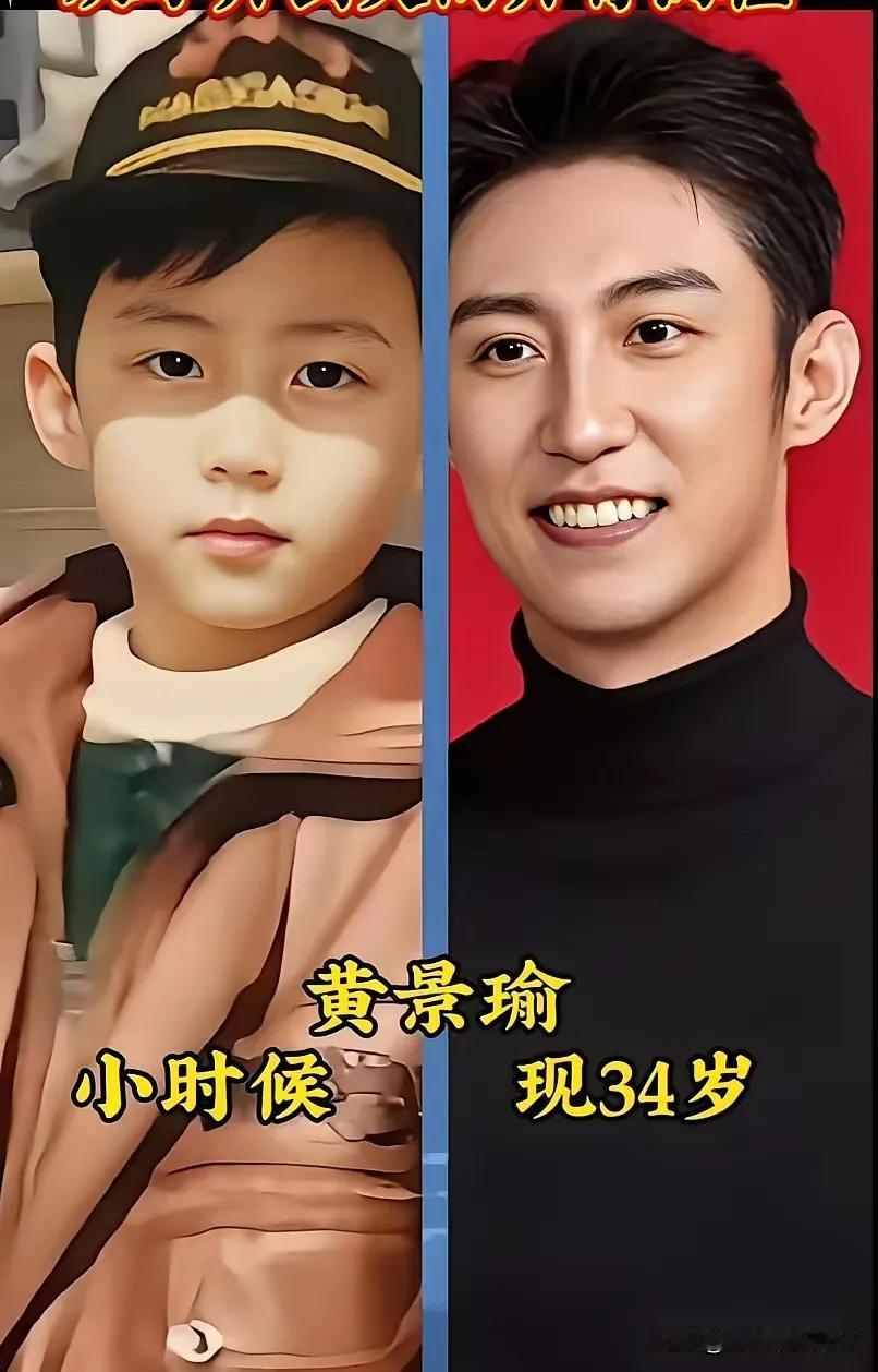 明星从小美到大的男明星。
内娱少数男性张力荷尔蒙拉满的男明星——黄景瑜
白敬亭的