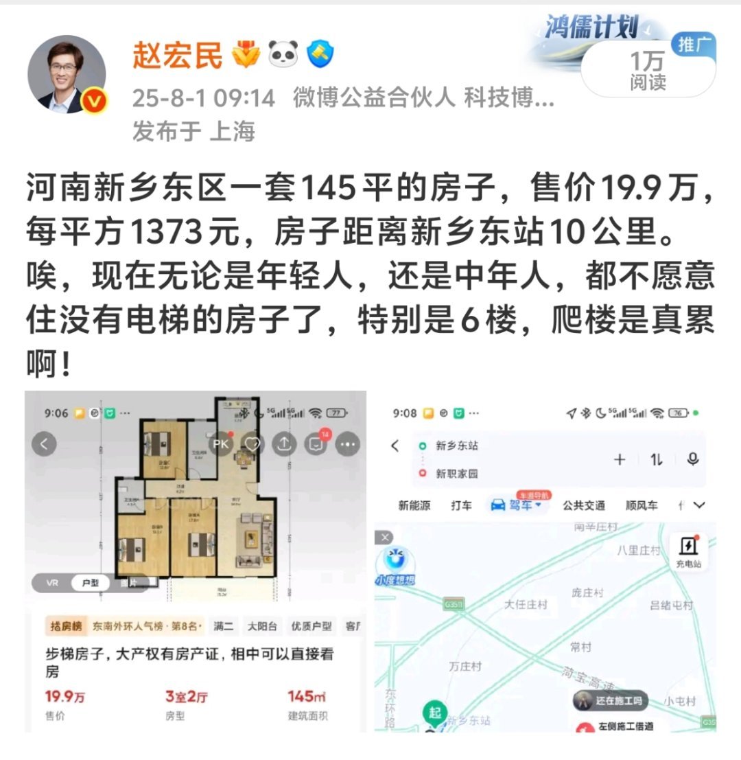 河南新乡东区一个小区，去年8月份。我看最便宜的房子是1373元每平方，最近再一看