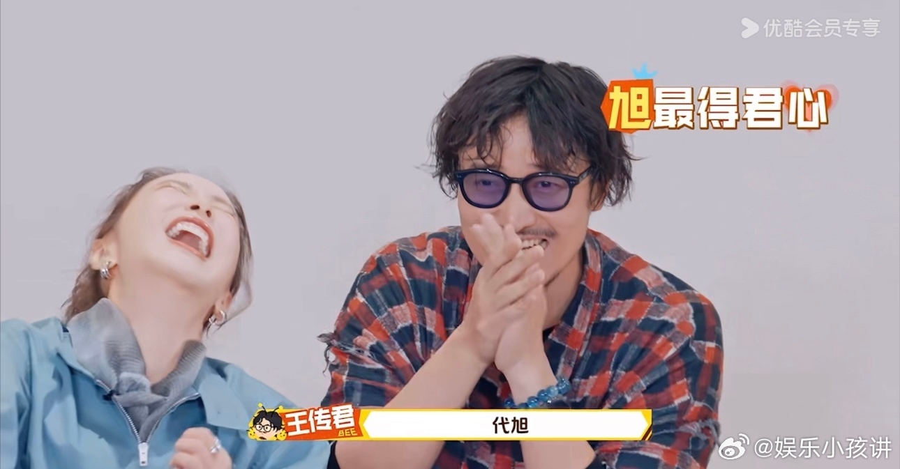 代旭是什么人间丘比特代旭综艺感谁能不爱会助攻又搞笑的嘉宾，飞身扑救自带画面感，一