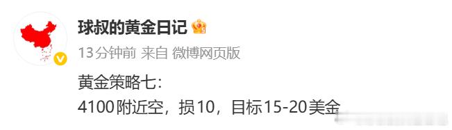 节奏完全乱了，前面跌太狠，一路贴着布林下轨狂砸，跌到位自然有抄底资金进场，空头也