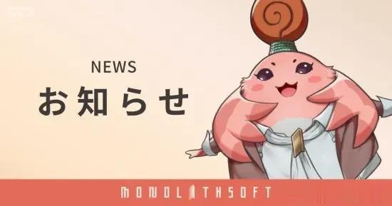 《异度之刃》开发商Monolith Soft发布文章，宣布将上调员工基础薪资。自