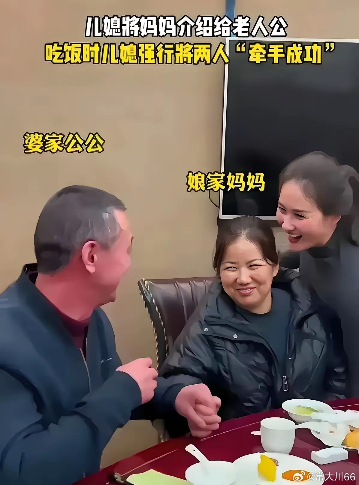 大家能接受吗？ 