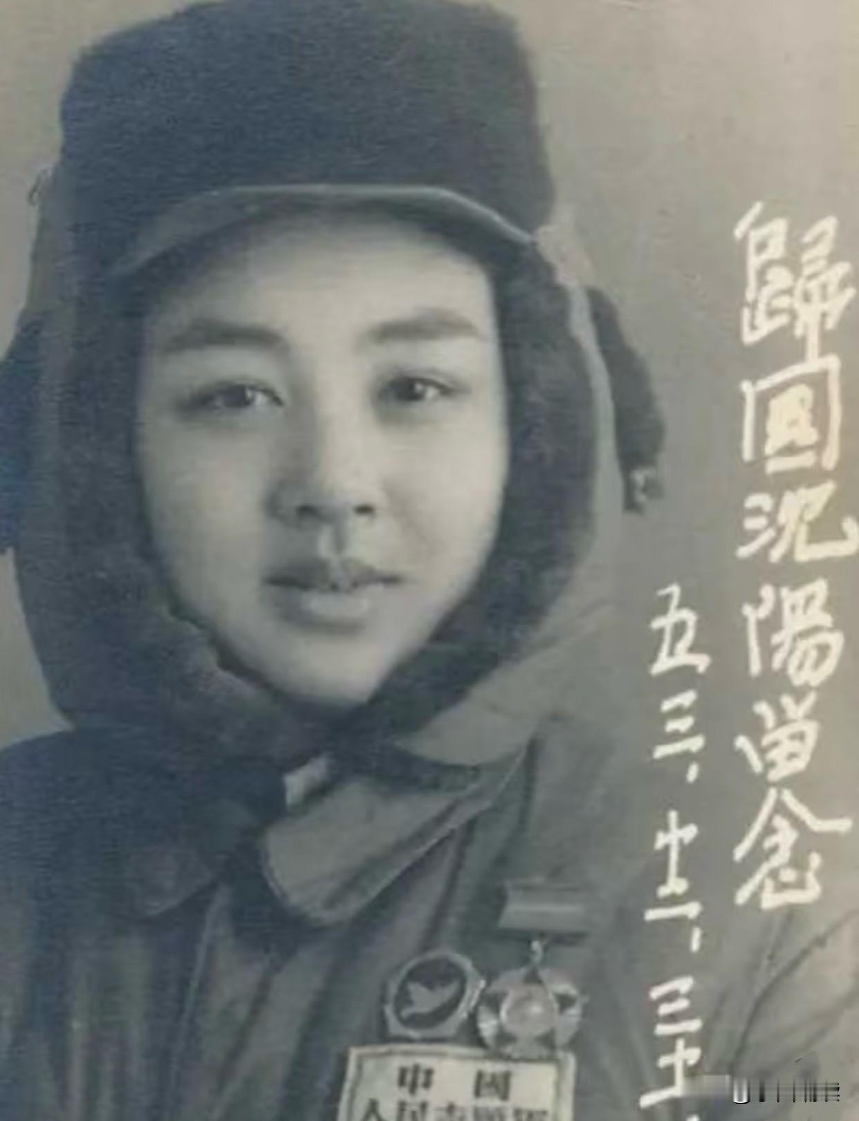 哇，这张抗美援朝归国留念照也太漂亮了吧，向这位伟大的女英雄致敬！希望她依然健在，