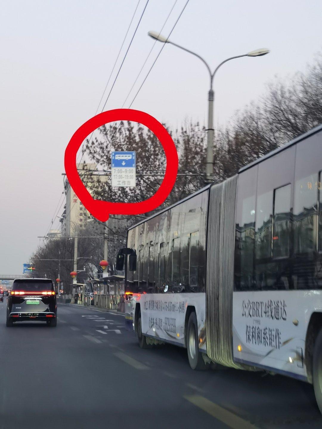 这个公交车道标志，是不是限行时间？周末可以走啊，为什么一直空着？只走两条道更拥堵