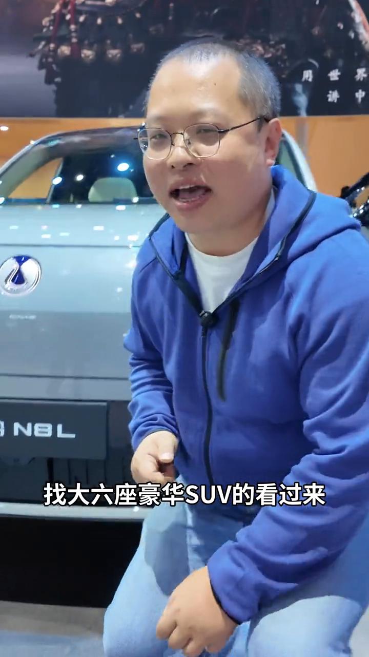腾势N8L家庭豪华大六座该有的样子。
找大六座豪华SUV的看过来，这台腾势N8L