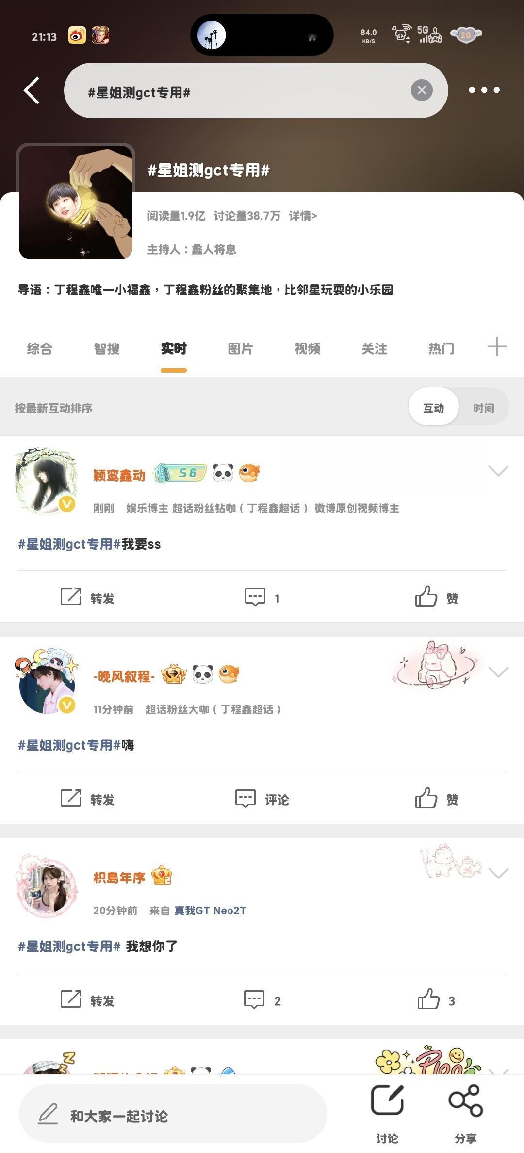 我去 ​​​