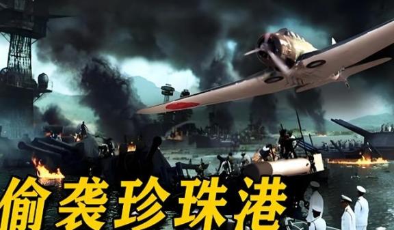 李鸿章想不到，日本敢于发动甲午中日战争；张学良想不到，日本敢于发动九一八事变；蒋