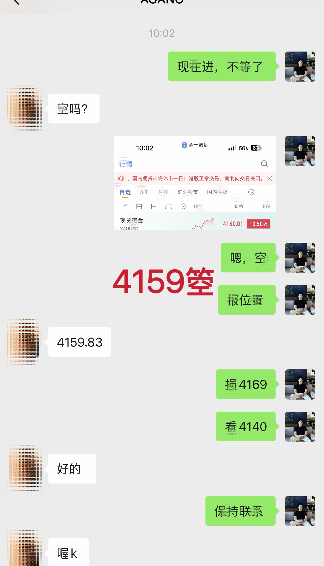 🚩 箜 箪 1️⃣ ：4159 — 4145 箜，+14 碘（ +3139 优