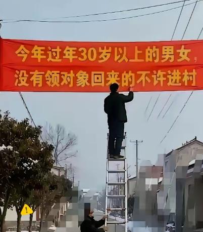 农村"妻荒"还没解决，又冒出三个怪象，一个比一个头疼！

结婚成本居高不下，年轻