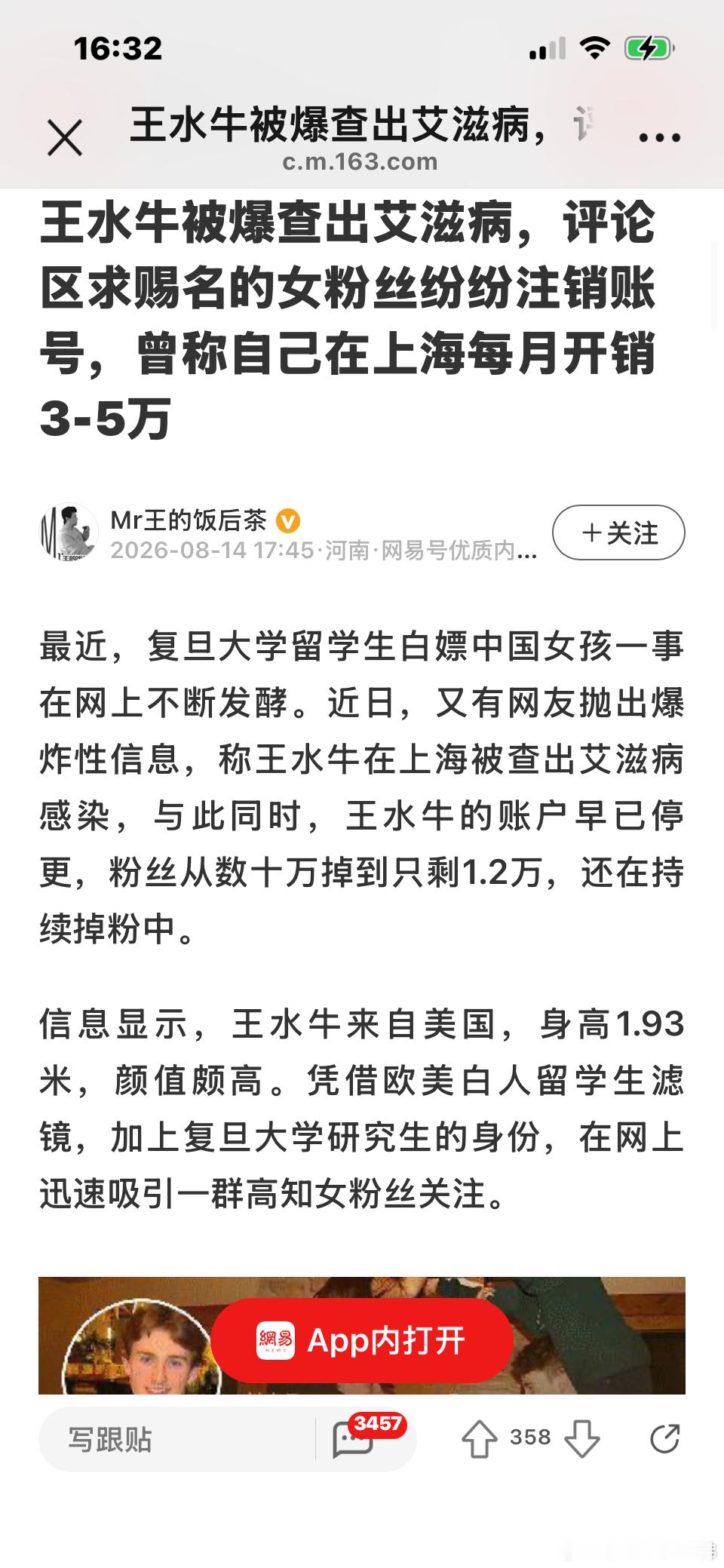 内心干净的人 是不会被招感进洋鬼子被窝的……可惜的是，其中不乏很多上海知名高校女