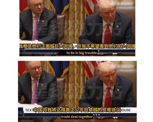 惨遭普京拒绝后，特朗普妄想中国必然投降：协议会“轻松达成”

之前他为了撺掇俄乌