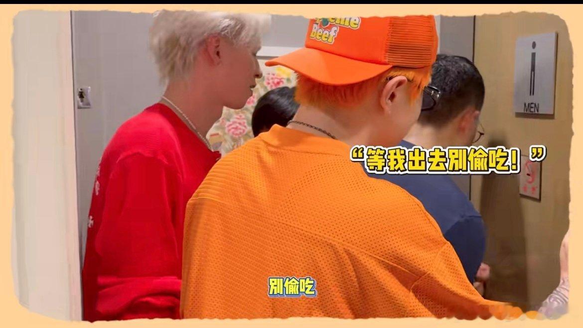 鹭卓把自己锁厕所了 救命，谁能想到二哥在韩国的“名场面”是厕所锁门啊，这buff