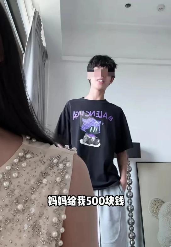 养出这样的孩子，算不算作为父母的悲哀？儿子过生日，作为妈妈，给他转了 1000 