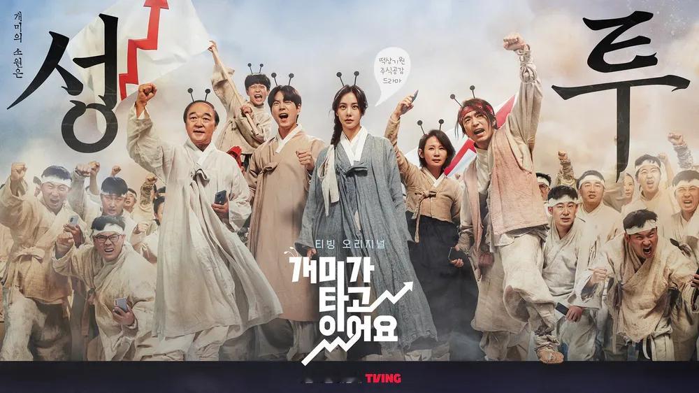 韩剧回顾 蚂蚁在燃烧 首播4周年主演：韩智恩、洪宗玄、丁文晟、金善映、张光202