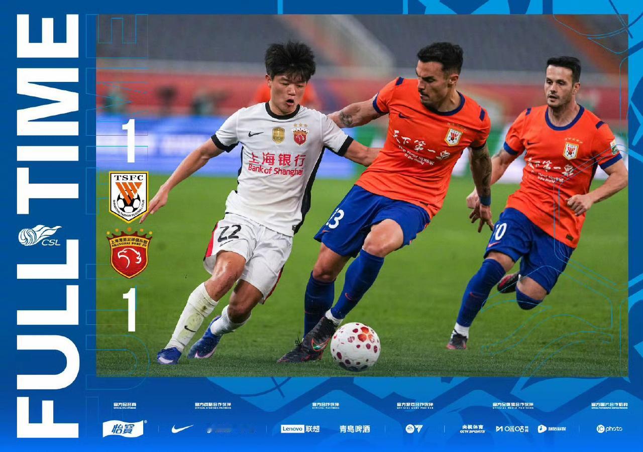 泰山五外援没赢单外援海港，赛后我们不禁要问：韩鹏的技战术是什么？
泰山队进攻，就