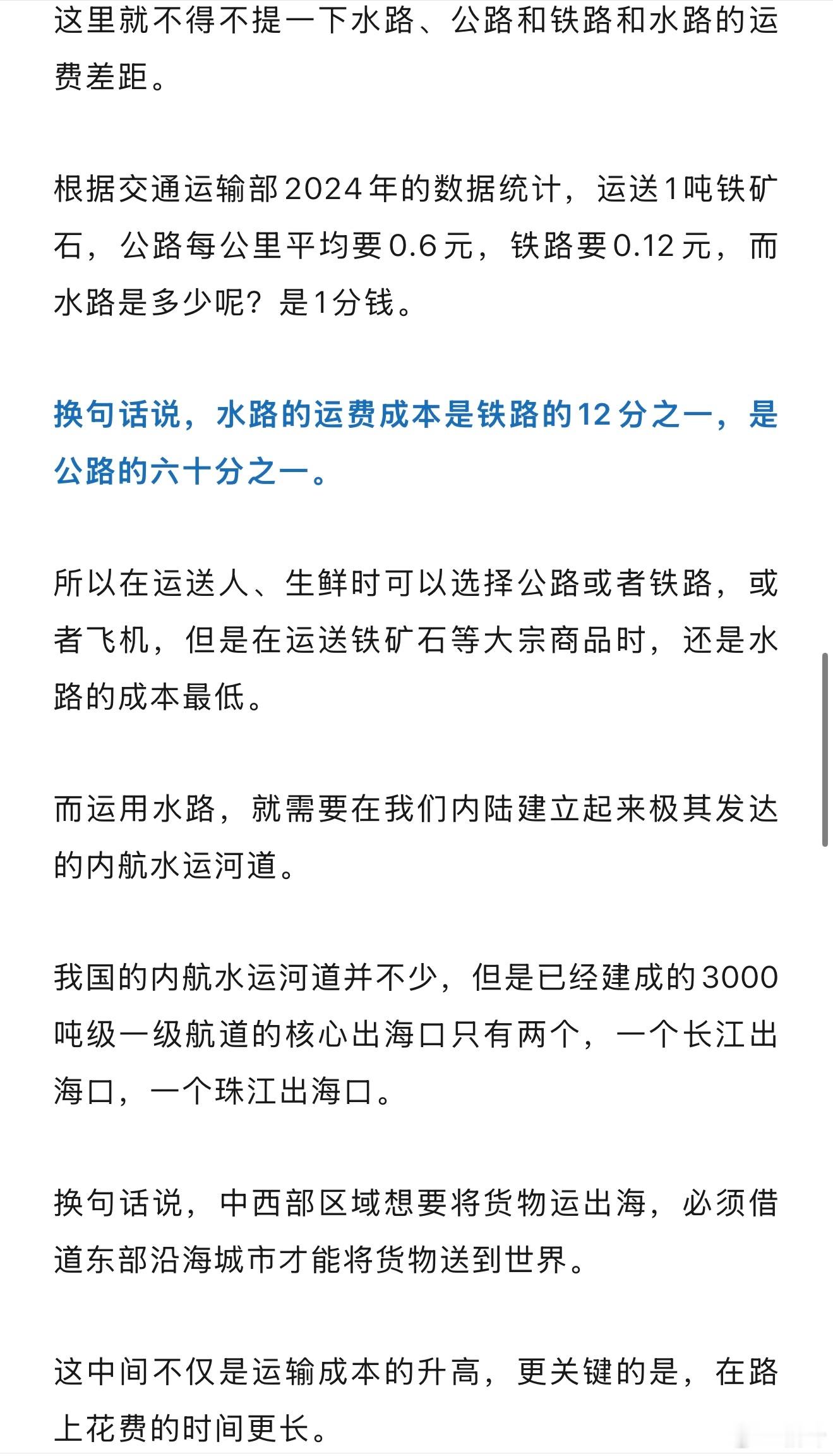 这个想法很大胆，实施起来还是很有难度吧？啥时候开工啊 