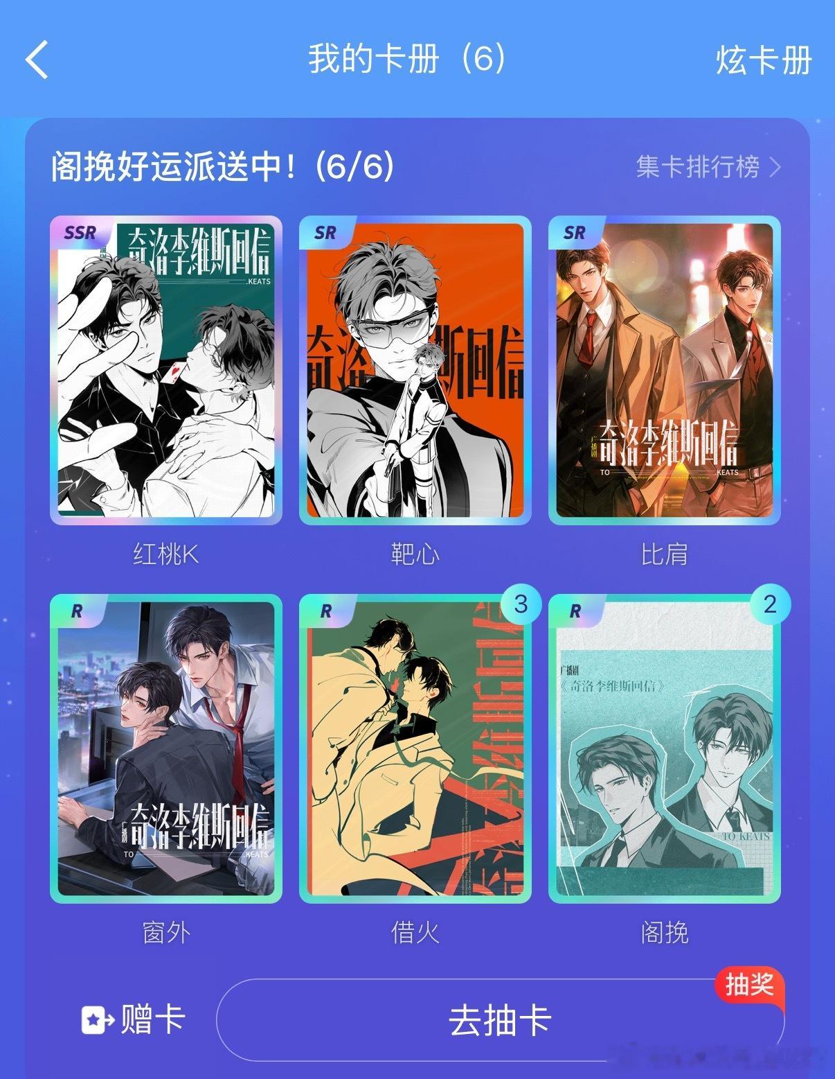真不知道该怎么讲了，我们回信广播剧真的哪方面都很高质…高审美高水准高要求在回信广