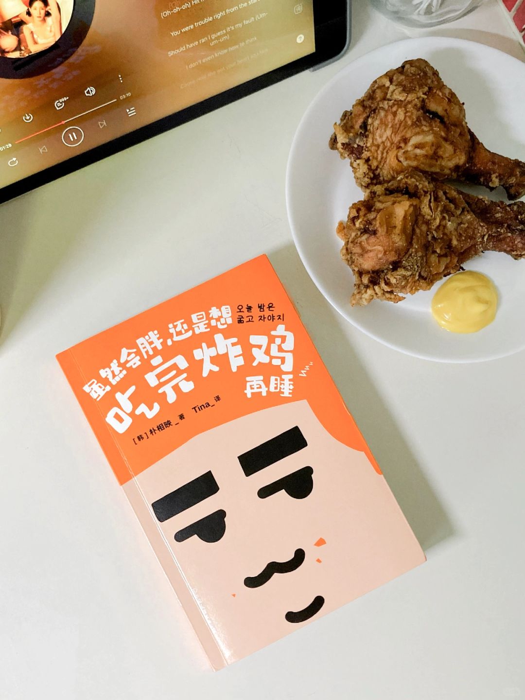 社畜生活再难，也要好好生活 吃饱再睡❗️