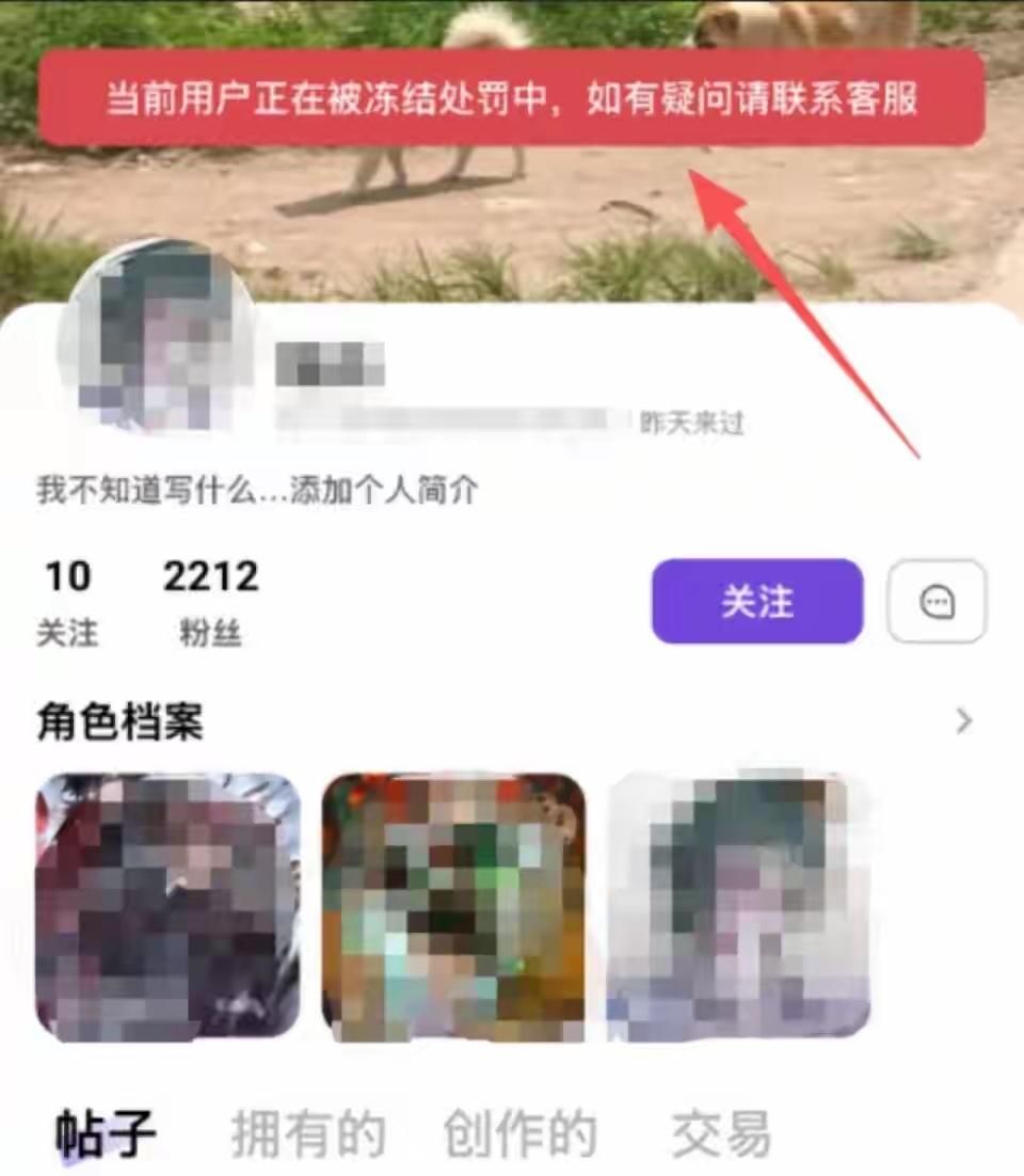 13岁女孩沉迷“二次元”，花光父亲18万元积蓄买画稿，账号简介“不要质疑我财力”