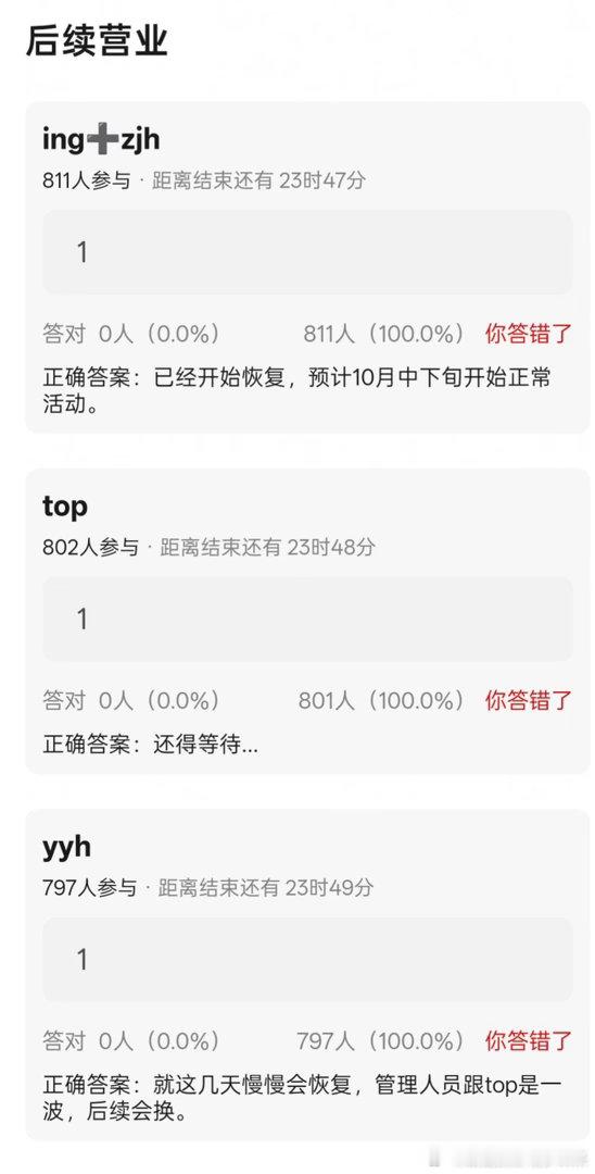 sdfj三代营业🍉时代峰峻｜ ​​​