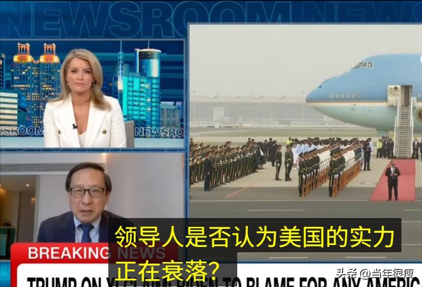 “如果特朗普总统真心想让美国再次伟大，那么世界上能够帮他的就只有我的祖国，中国。