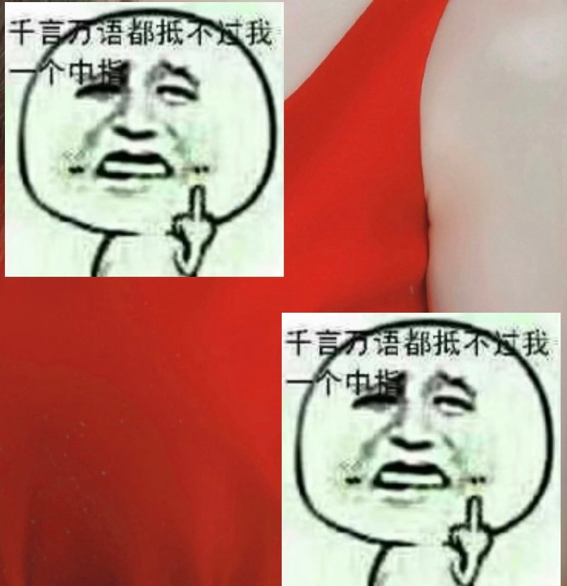 分享图片 