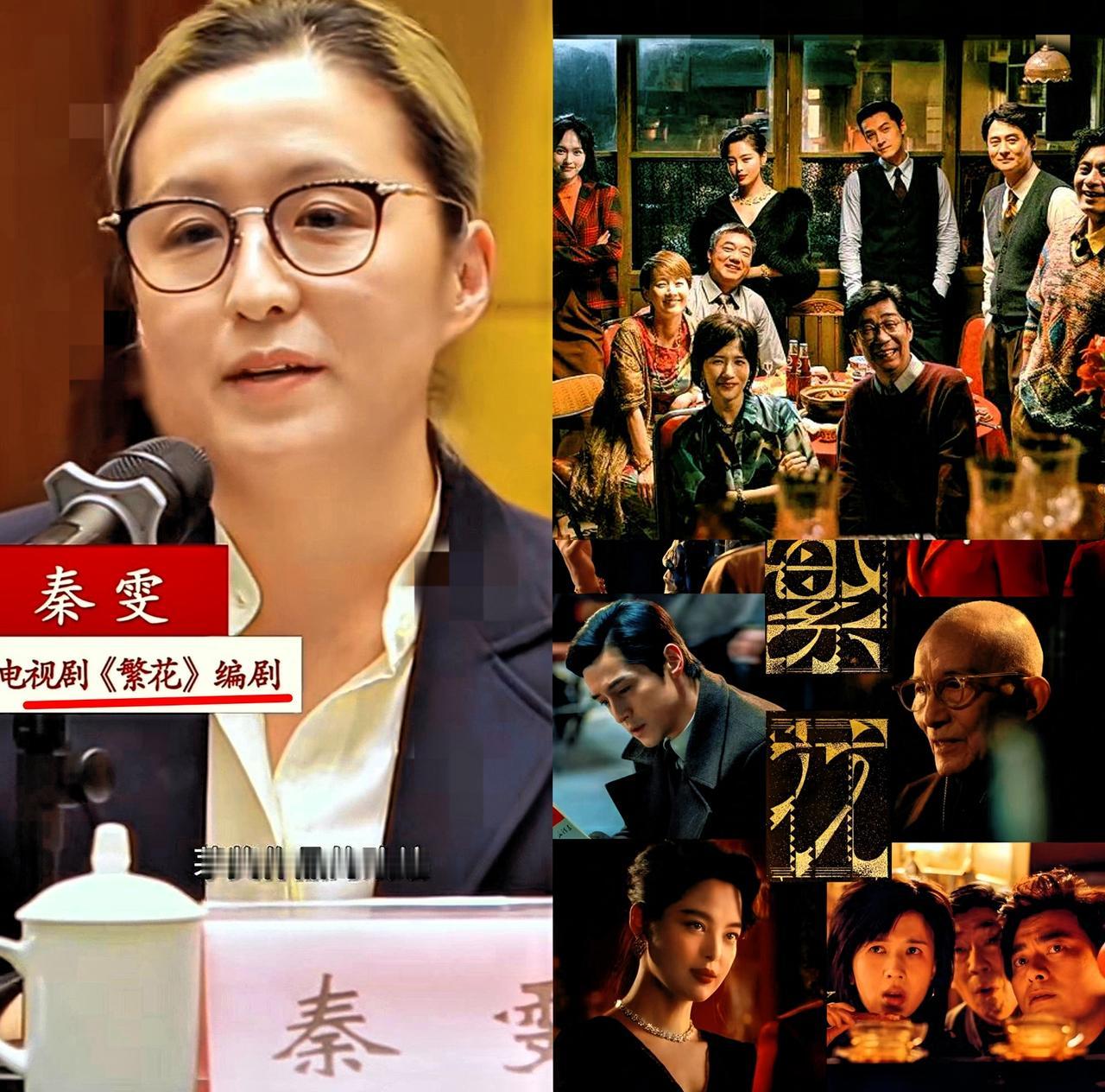 不止陈道明，
秦雯甚至连游本昌都不放过，
在古二曝光的录音里面，编剧秦雯什么人情