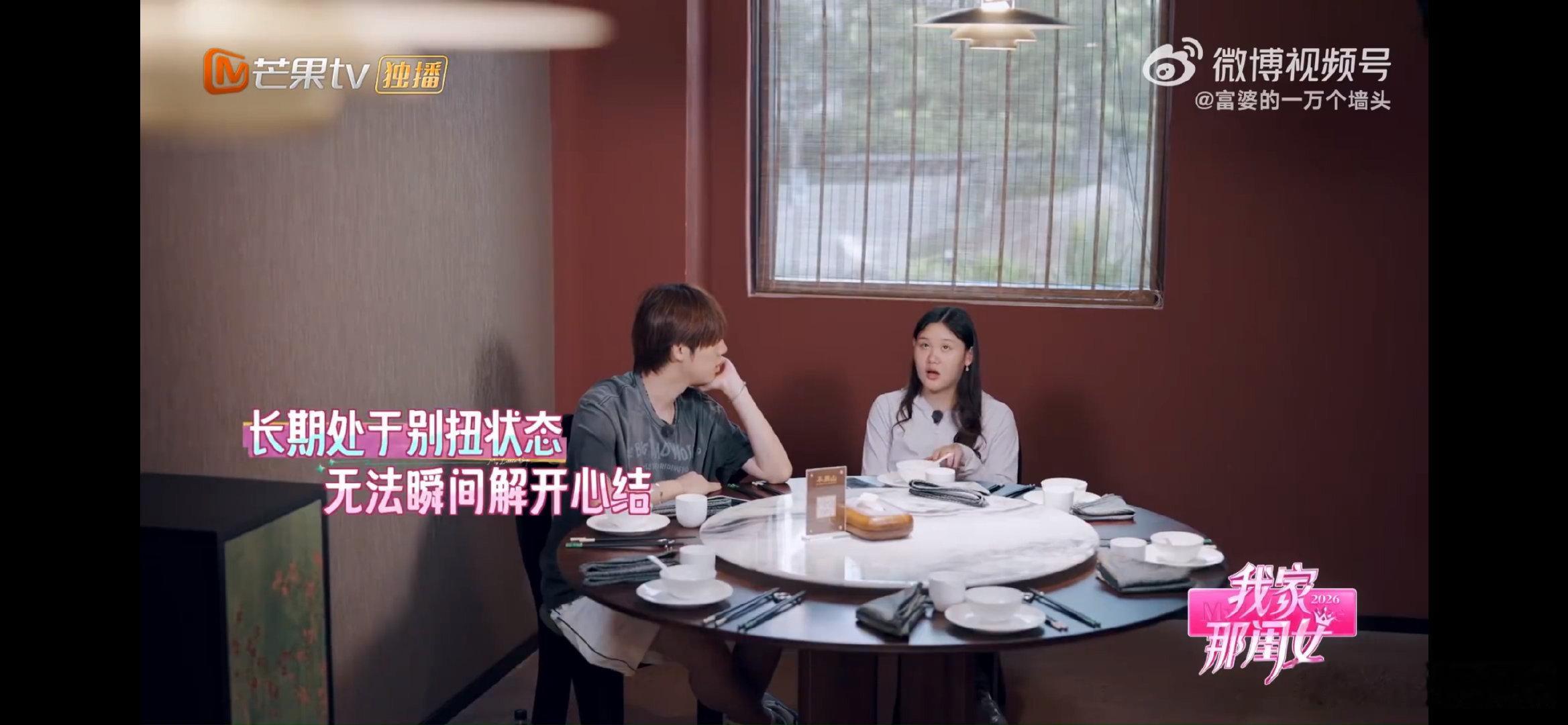 我的评分：[星星][星星][星星][星星][星星]张家齐小时候恨过妈妈我家那闺女