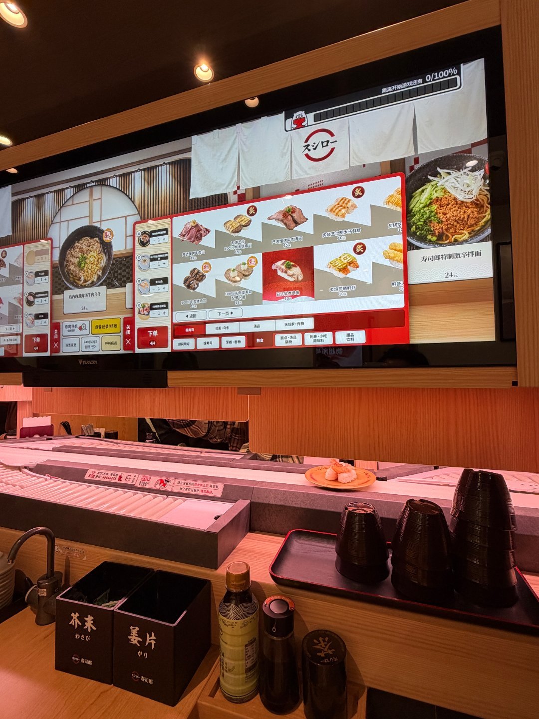 赶热闹还买黄牛号我只能说一般般 