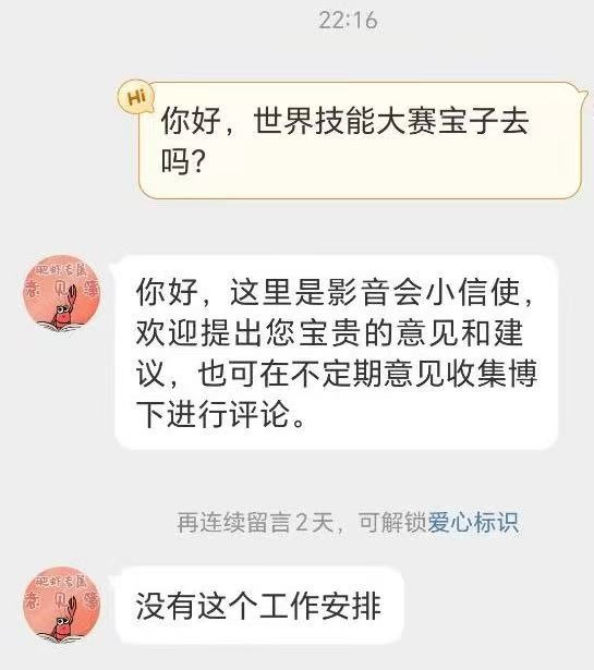 收到🫡静候[好运连连]（没🍉哈，巨星的工作安排就是高度保密[团圆时刻] ​​