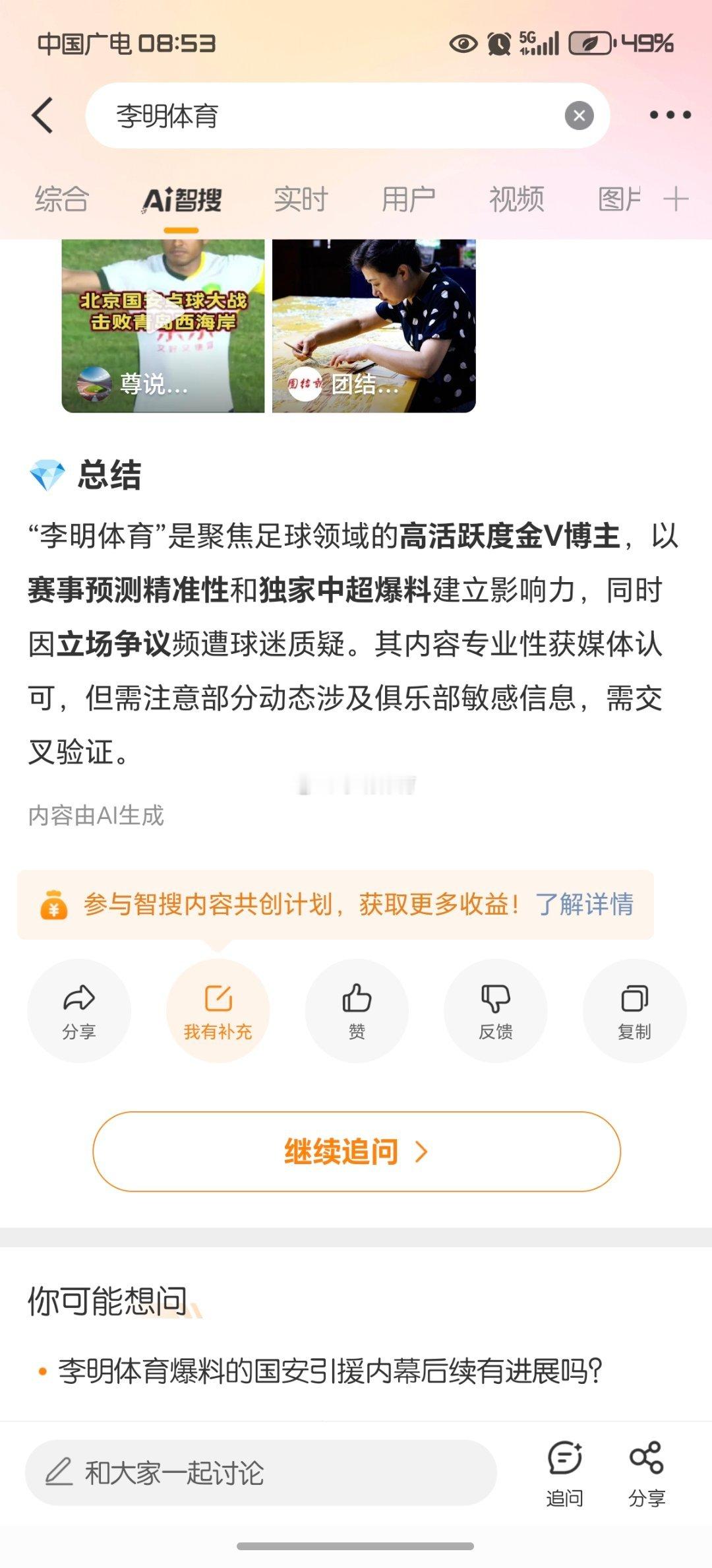 总结很到位[偷笑][偷笑][偷笑] ​​​