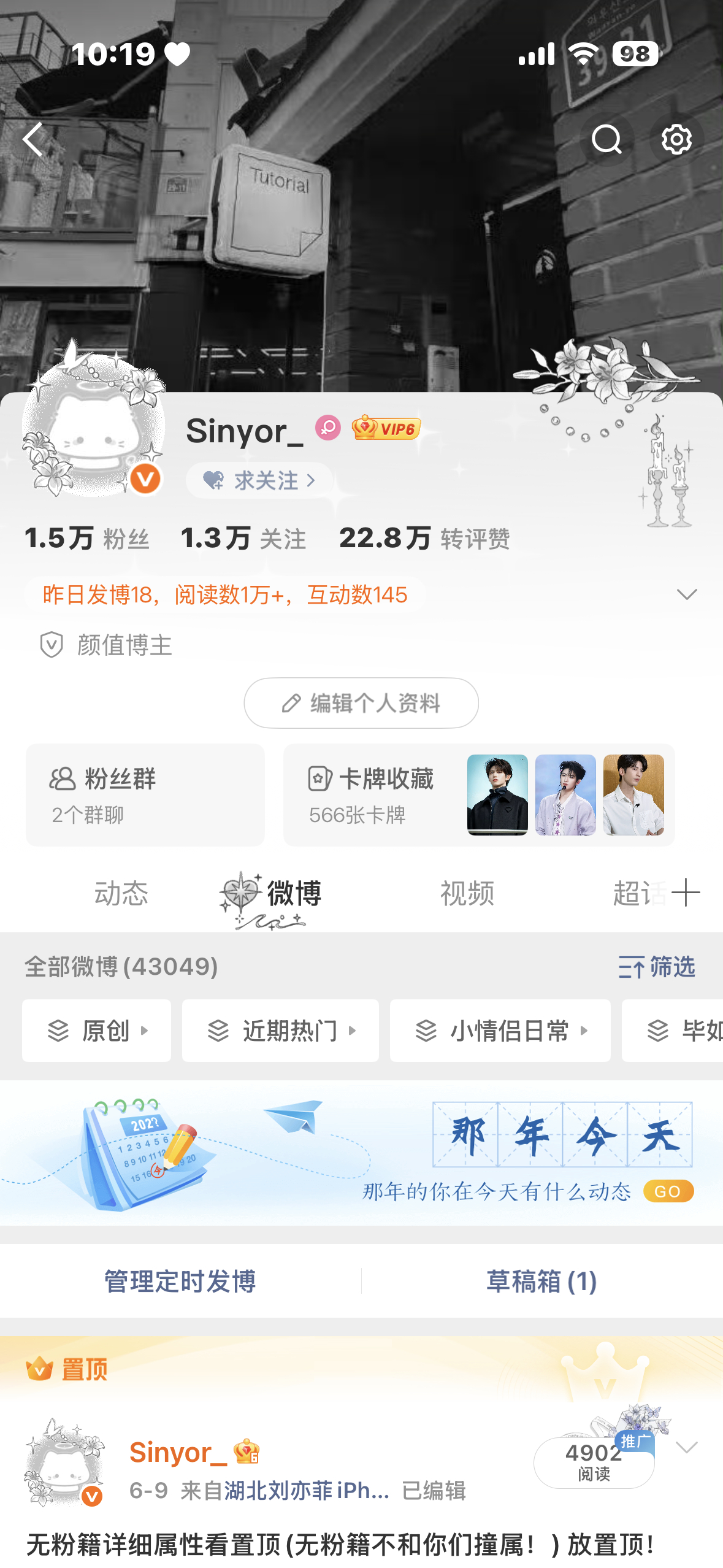 早上好呀来动动回访踩踩所有置顶，续火统计网页链接填过不用填续火统计)，网页链接