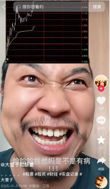 大曾子又吃面了，他最低点卖了海南，追了粤传媒，结果粤冲高回落，海南涨停了，这水平