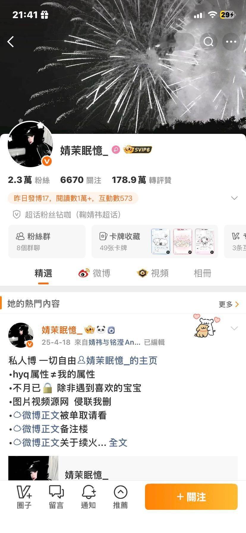 和我互动的都是天使宝宝[兔子] ​​​