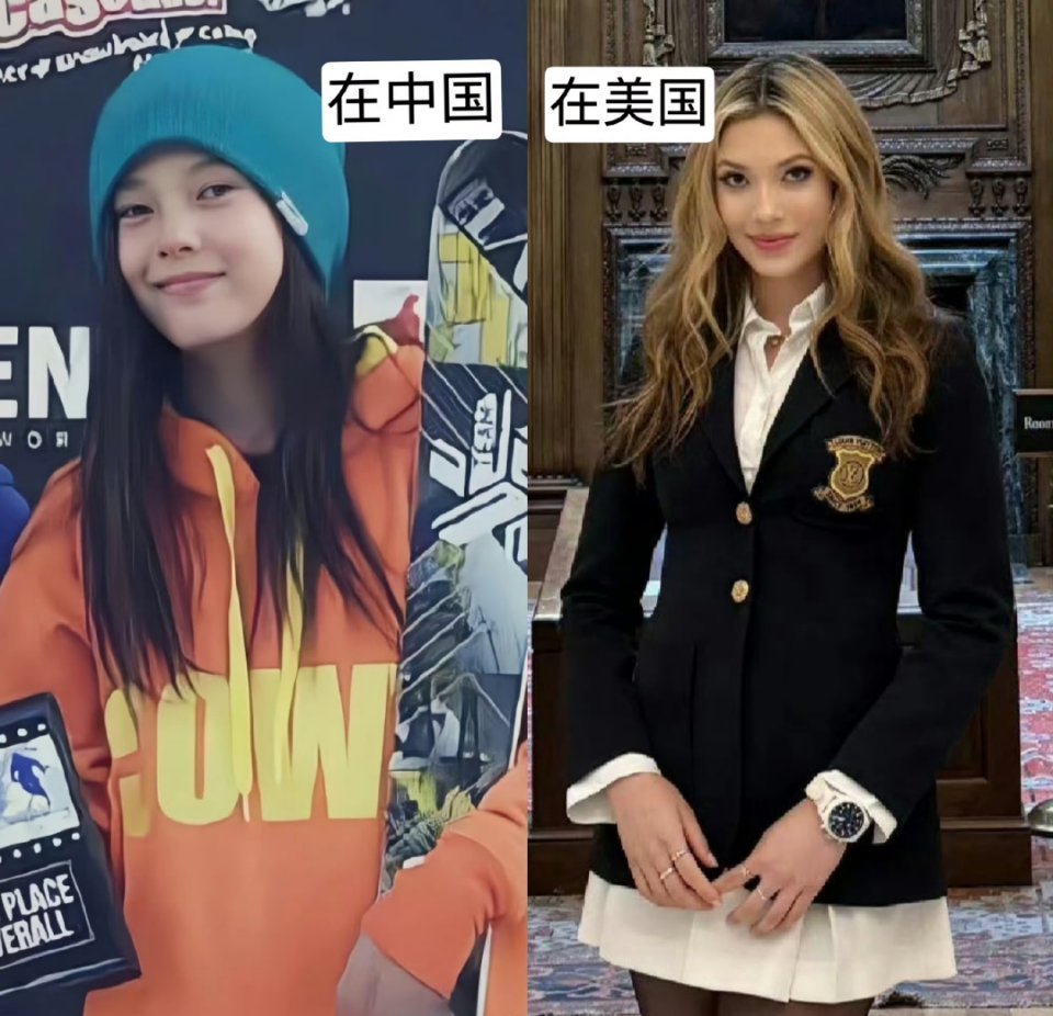 谷爱凌在中国完全的东方女孩形象，在美国又是标准的欧美女孩形象 