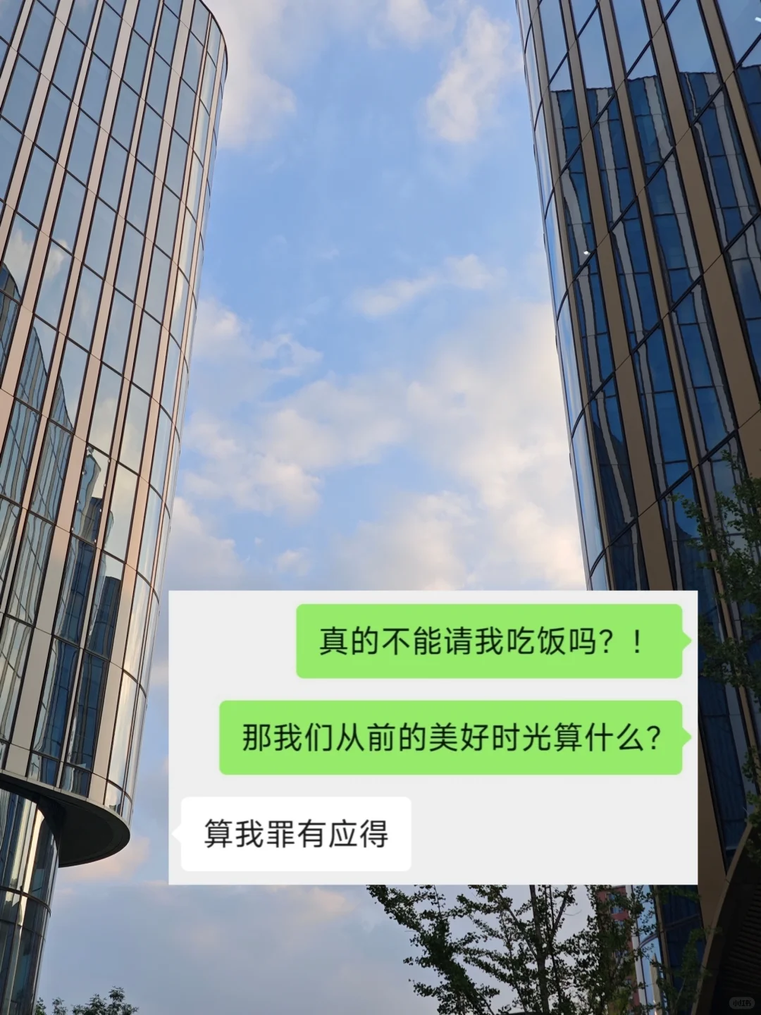 当我有一个很会接梗的同事