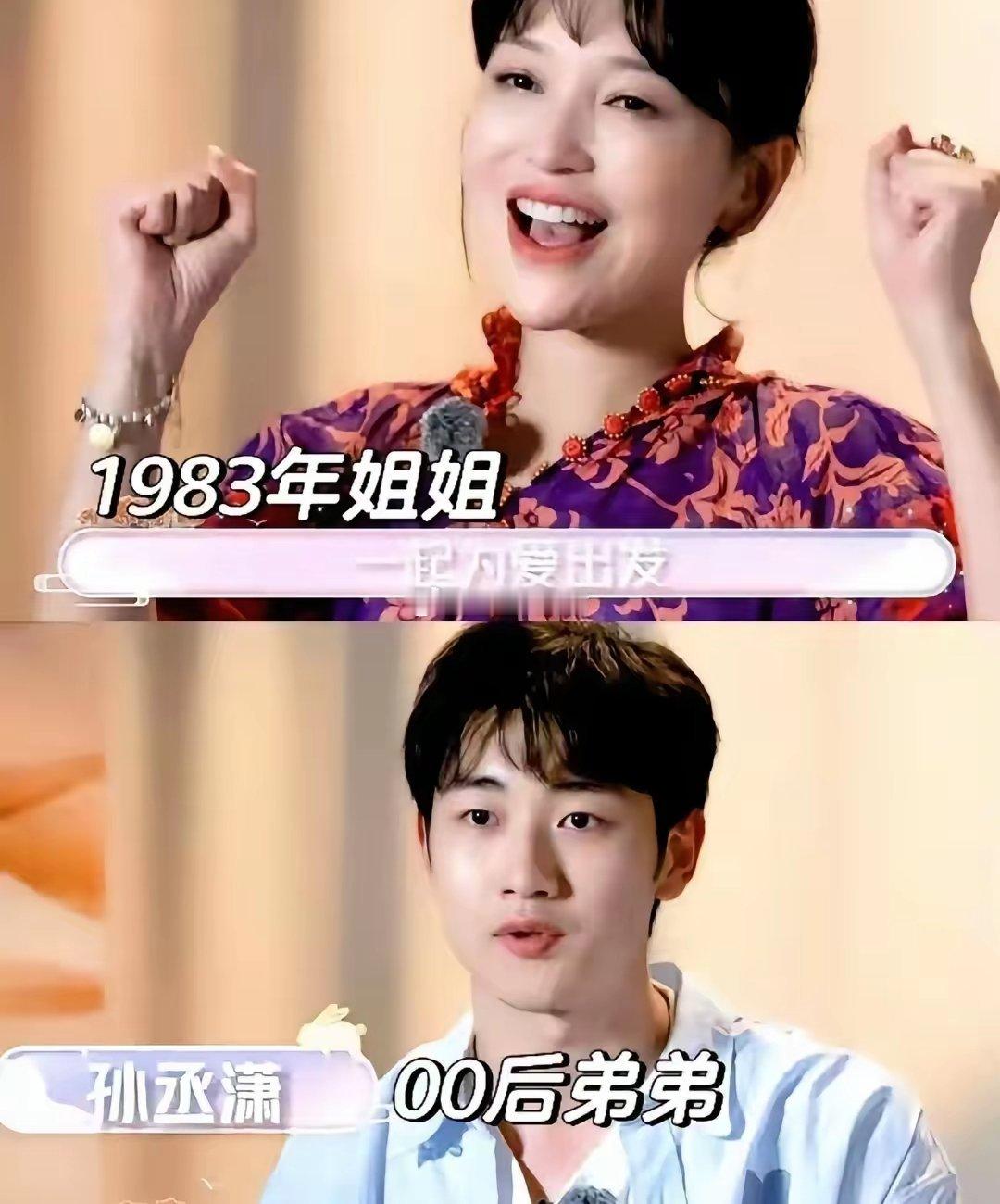 之前我觉得金莎眼光不行找了个小17岁的男的吃软饭！现在我懂了，金莎哪是糊涂啊她分