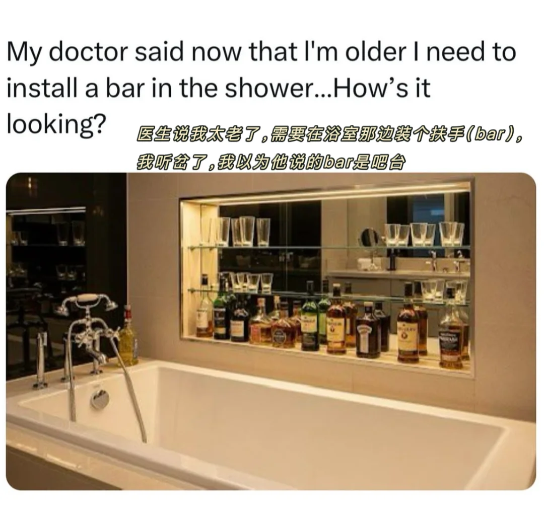 ☕️英文梗图时间到