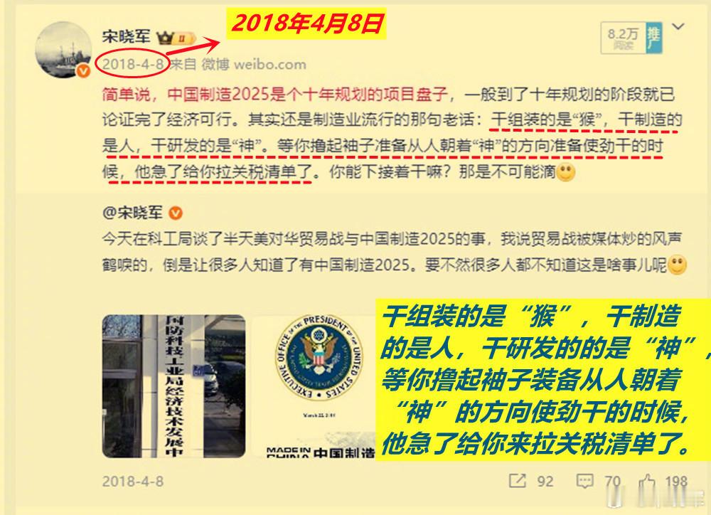早晨起来看到了一条涉及到国防科工局的人事消息，于是想到了7年前的2018年4月，