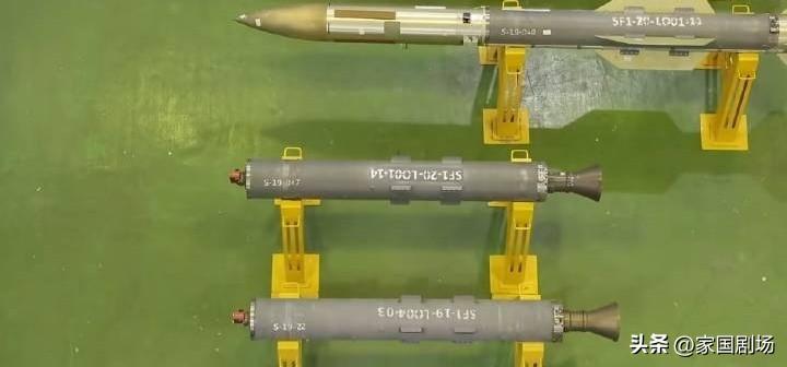 伊朗地导残骸特征非常明显。
       9DEY近程防空系统采用了S 波段相控