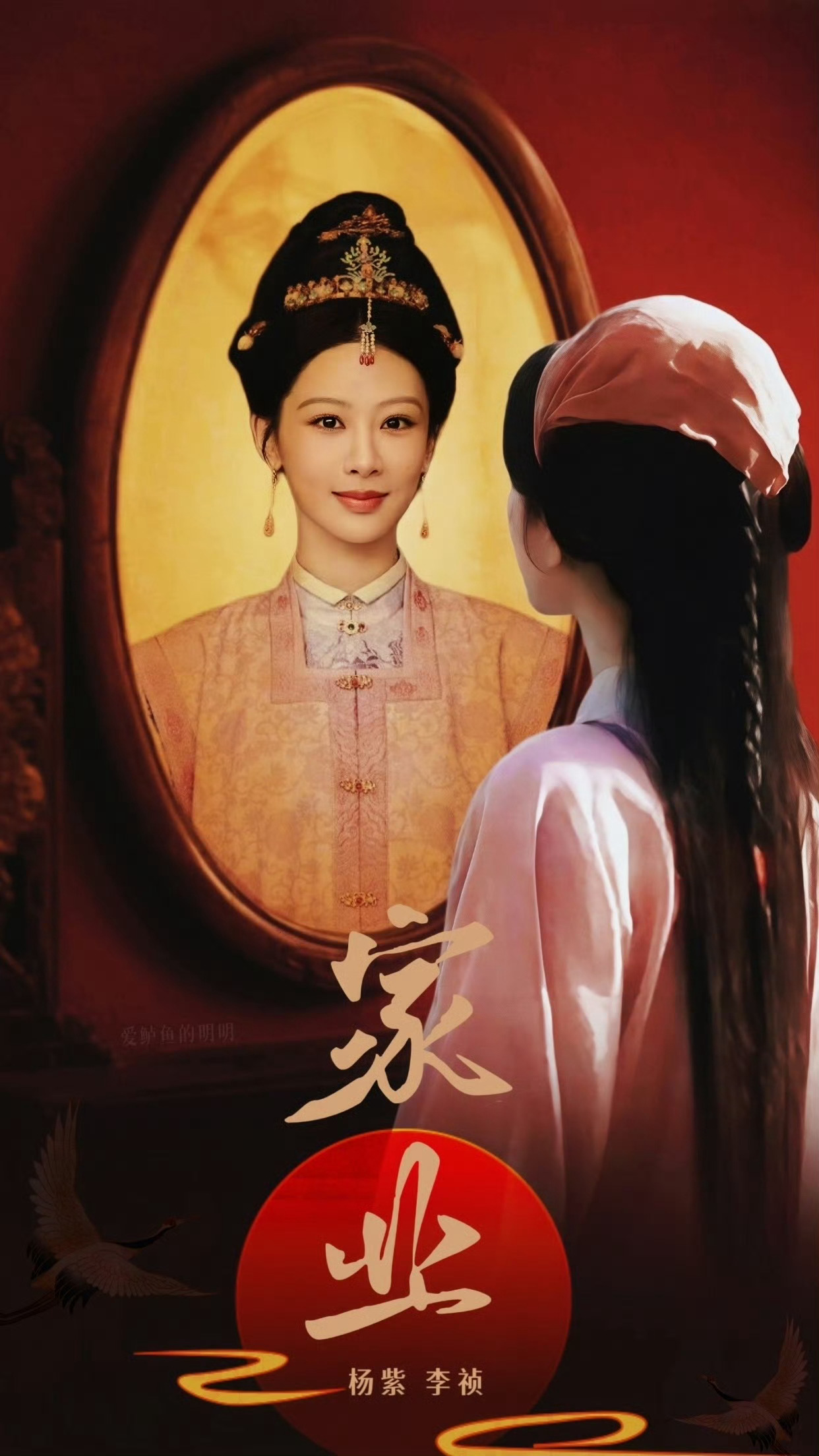 玉兰花开君再来 杨紫成毅兢兢业业女演员还在高原拍摄生命树呢少给你紫神随便按瓜[达