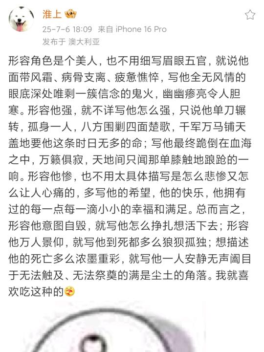 这个淮上是看闺蜜文看爽了吧