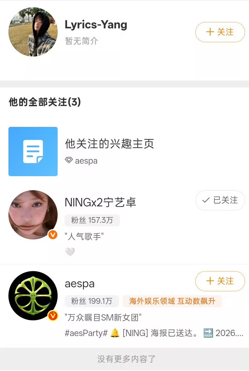 宁艺卓宋雨琦 投票 xnm热演中： 