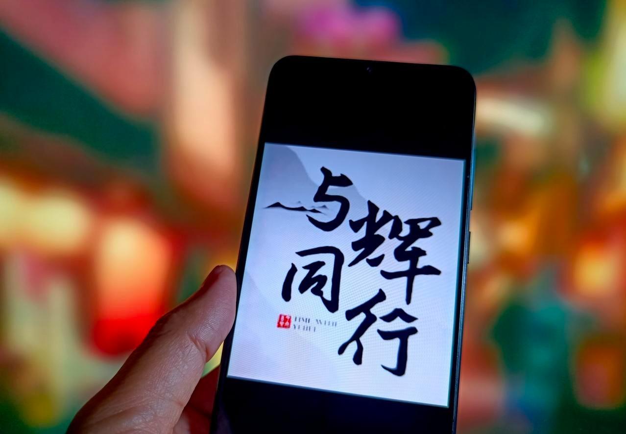 央视爆了优思益假洋保健品，董宇辉直播间却卖了上千万，还稳稳当当参加活动，这事儿到