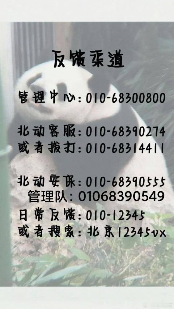 萌兰  吃不好，就睡不好，现在5点萌兰已经催门第三次了，高贵的LD门，回内舍的门