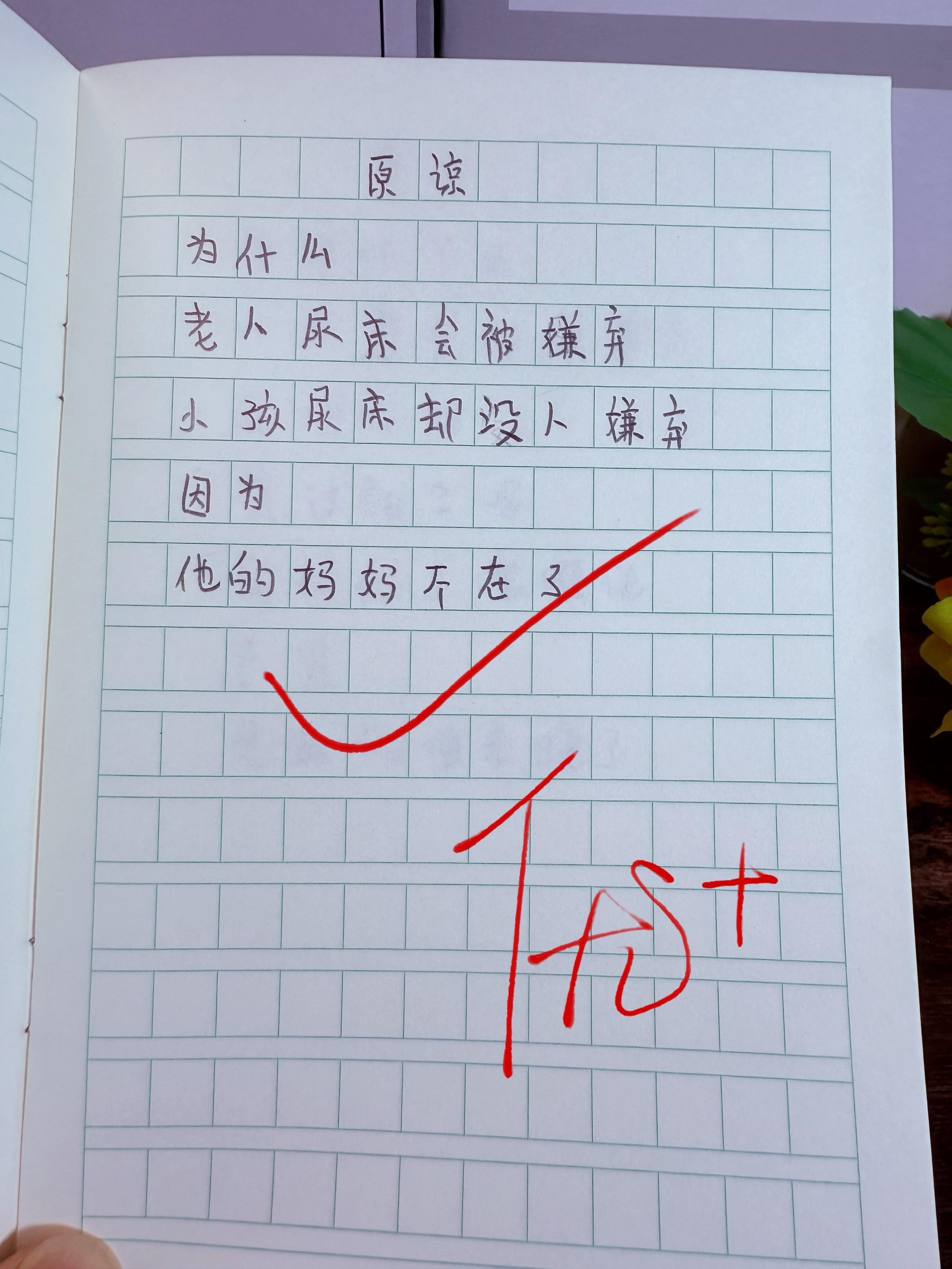 温暖且治愈心灵，又富有独特想象力的童诗，每天读一读，激发孩子阅读兴趣...