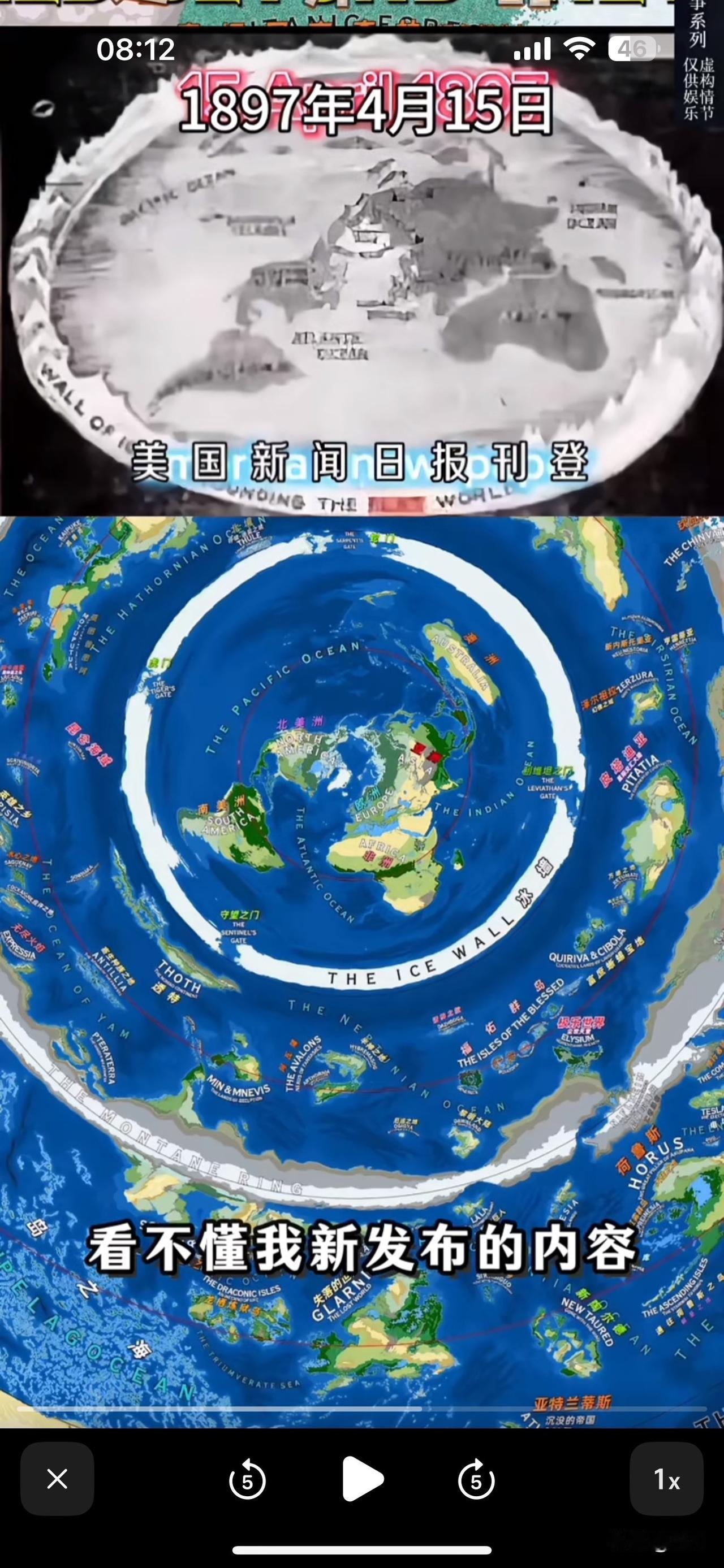 小编发现，近期ai分享了一张南极冰墙之外的图片。这个是真的吗？有没有谁懂得，分享