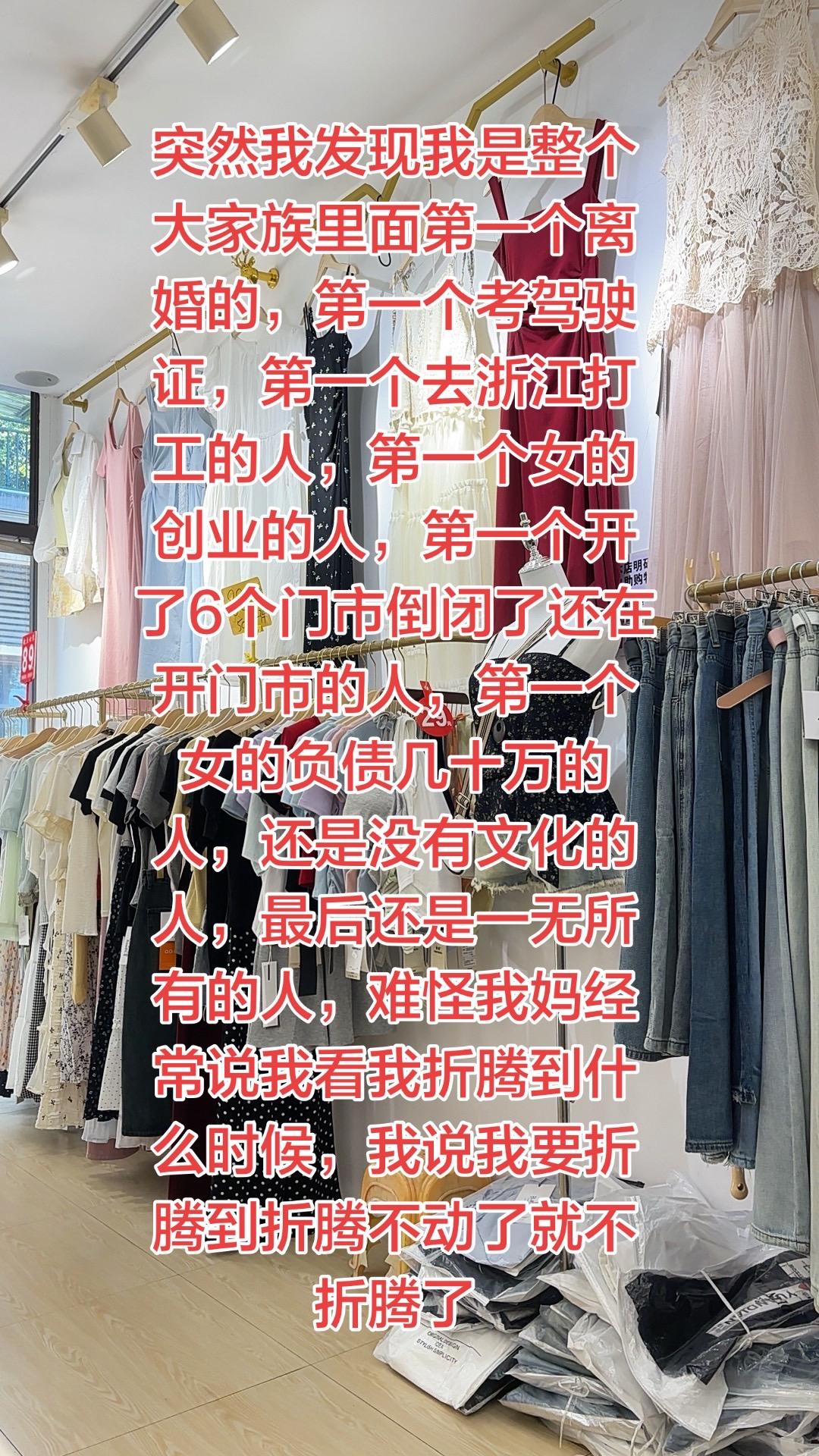 我真的有出息了，在整个家族中，什么都是我第一次，到最后别人什么都有了，我什么都没